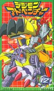 Digimon Adventure VHS Volume 12