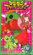 Digimon Adventure VHS Volume 5