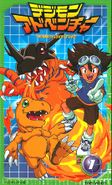 Digimon Adventure VHS Volume 1
