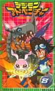 Digimon Adventure VHS Volume 8
