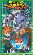 Digimon Adventure VHS Volume 9