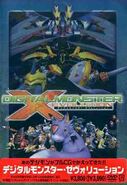 Digital Monster X-evolution DVD cover