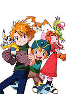 Cover art of the Digimon Adventure novel (volume 2)