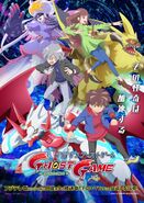 Digimon Ghost Game poster