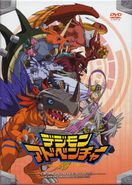 Digimon adventure dvd japan 3.jpg