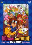 Digimon adventure dvd america limited edition.jpg