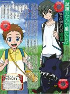 Animedia poster