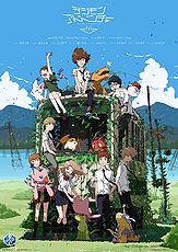 Digimon Adventure tri. poster