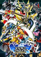 Digimon Crusader poster