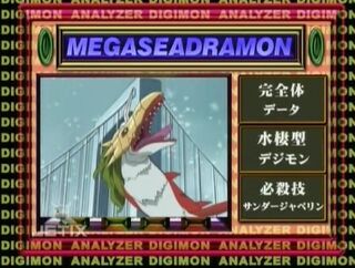 Digimon analyzer da megaseadramon en.jpg