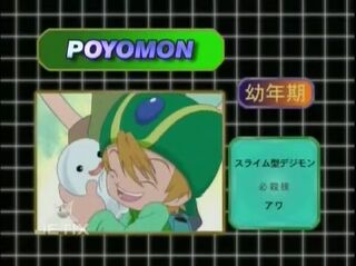 Digimon analyzer da poyomon en.jpg