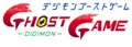 Digimonghostgame logo.png