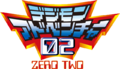 Zerotwo logo.png