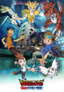 Digimon Tamers: The Runaway Digimon Express promo art