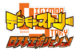 Digimonstorylostevolution logo.png